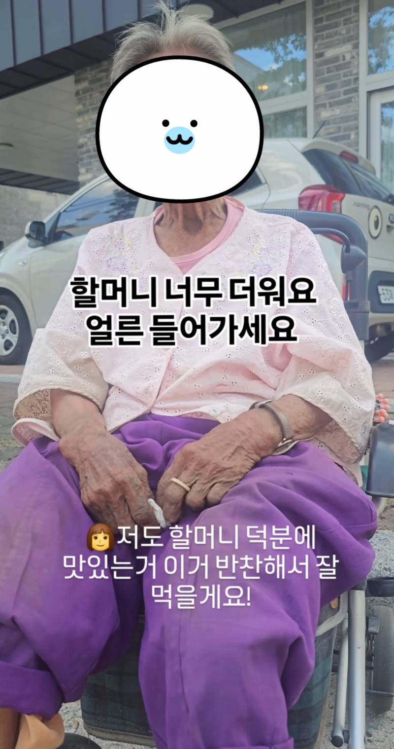 요즘 극한 날씨땜에 무분별하게 퍼지고 있다는 컨텐츠 | 인스티즈
