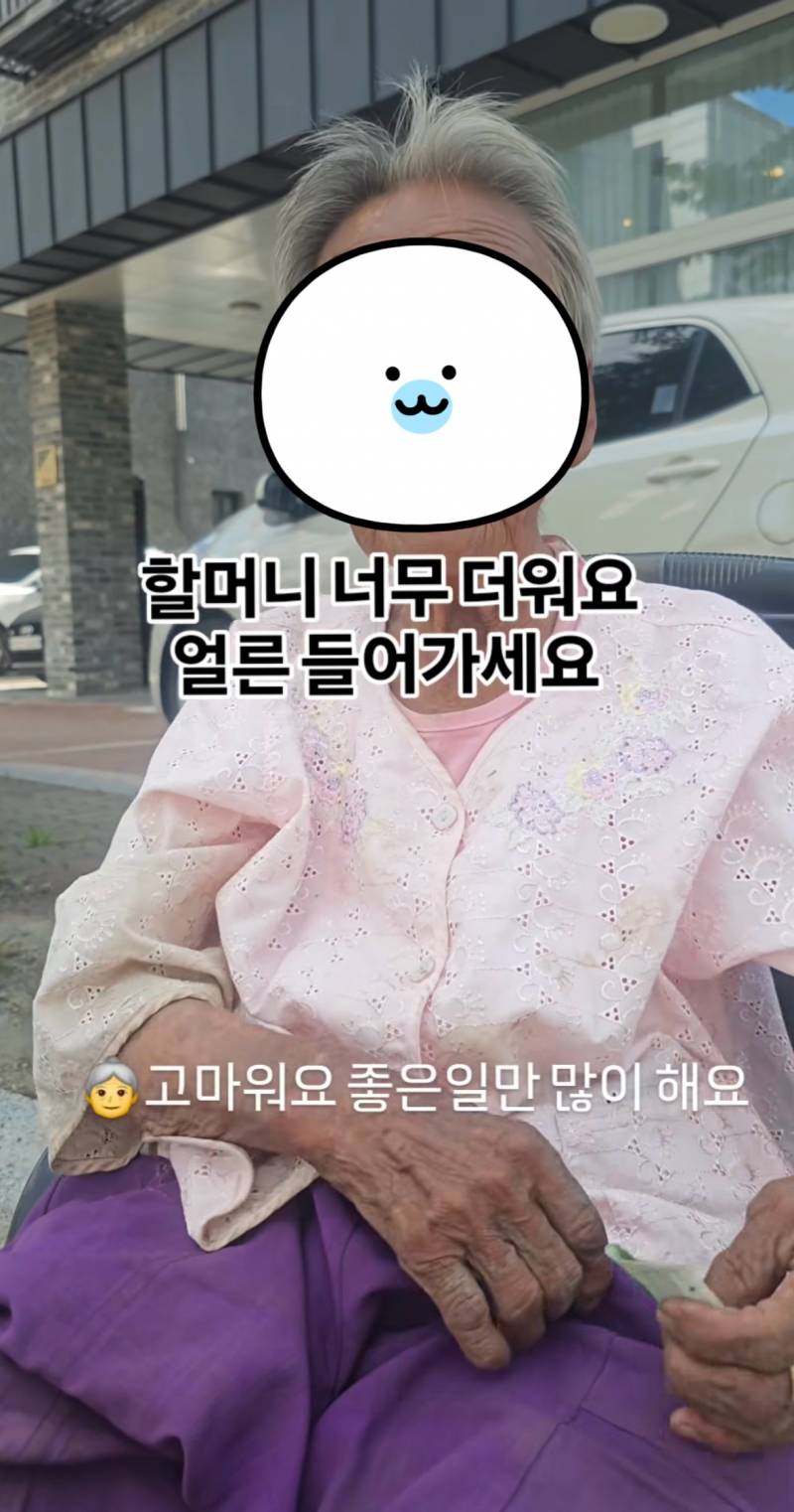 요즘 극한 날씨땜에 무분별하게 퍼지고 있다는 컨텐츠 | 인스티즈