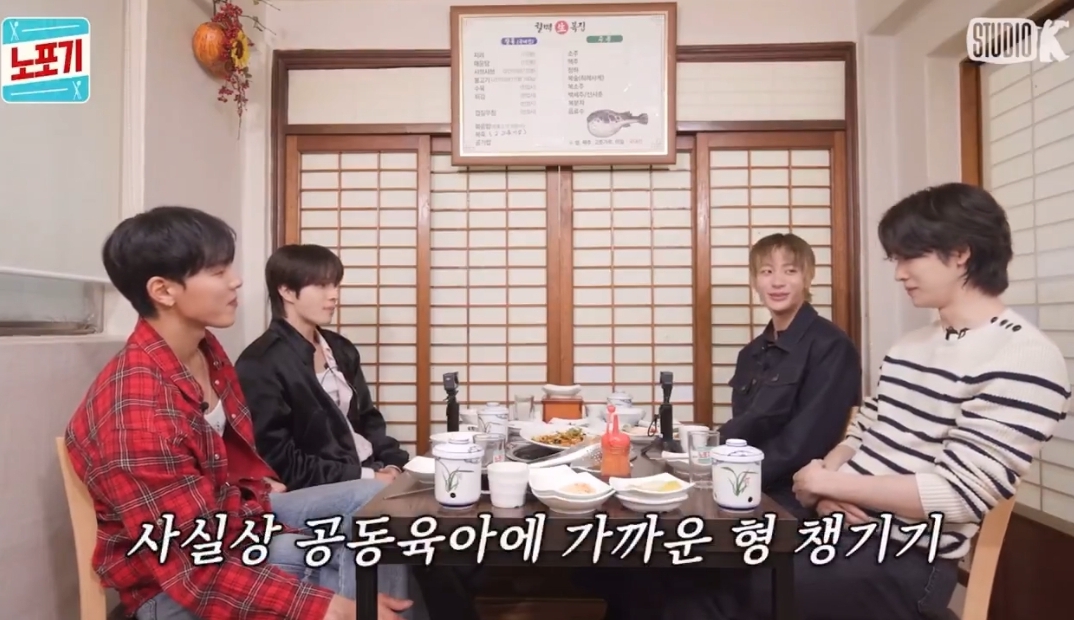 [잡담] 라이즈가 성찬이 공동육아한답니다...... | 인스티즈