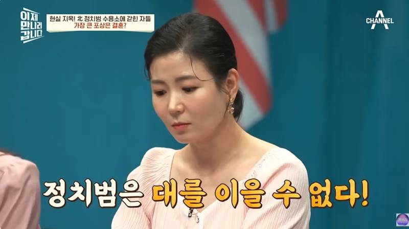 현대판 아우슈비츠라는 북한 정치범수용소 | 인스티즈