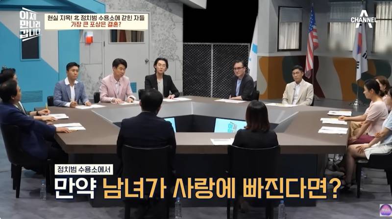 현대판 아우슈비츠라는 북한 정치범수용소 | 인스티즈