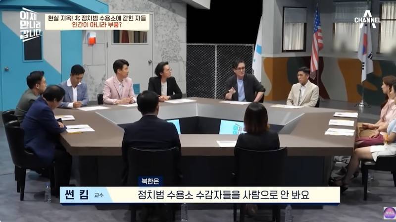 현대판 아우슈비츠라는 북한 정치범수용소 | 인스티즈
