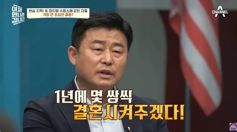 현대판 아우슈비츠라는 북한 정치범수용소 | 인스티즈