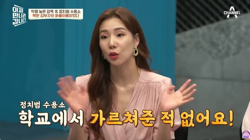 현대판 아우슈비츠라는 북한 정치범수용소 | 인스티즈