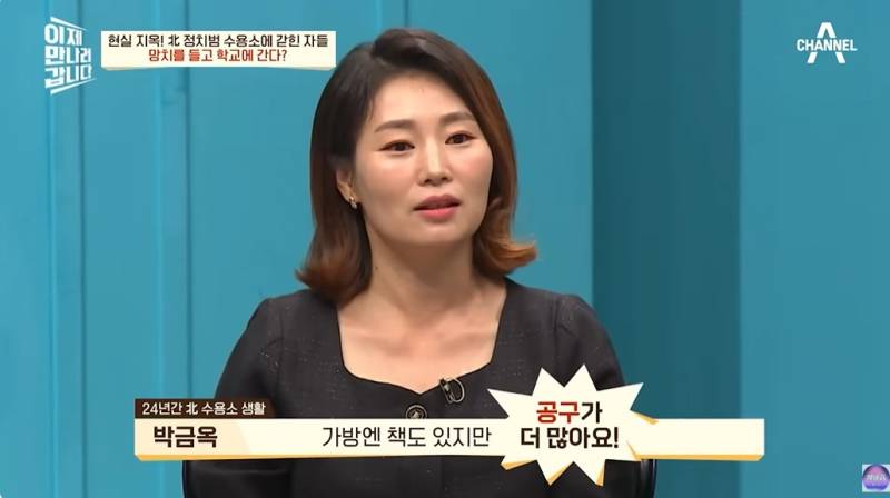 현대판 아우슈비츠라는 북한 정치범수용소 | 인스티즈
