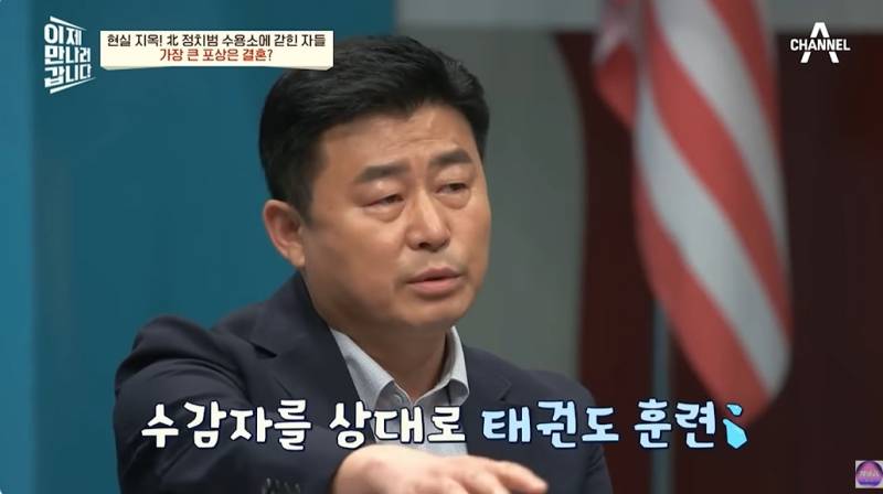 현대판 아우슈비츠라는 북한 정치범수용소 | 인스티즈