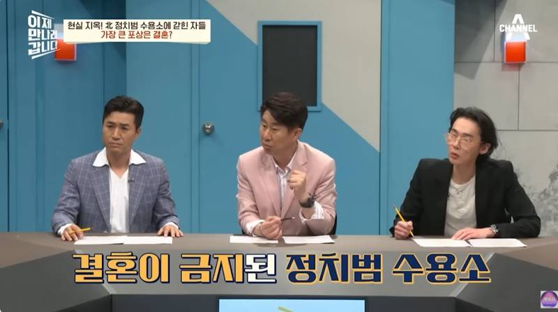 현대판 아우슈비츠라는 북한 정치범수용소 | 인스티즈