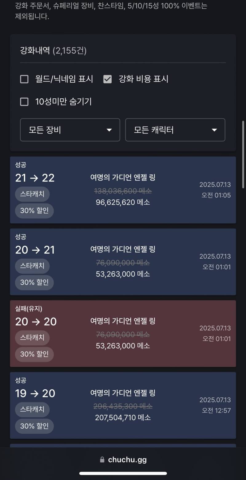 [잡담] 22성 그냥 되는거 아니야? | 인스티즈