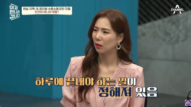 현대판 아우슈비츠라는 북한 정치범수용소 | 인스티즈