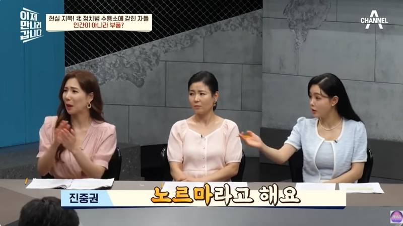 현대판 아우슈비츠라는 북한 정치범수용소 | 인스티즈