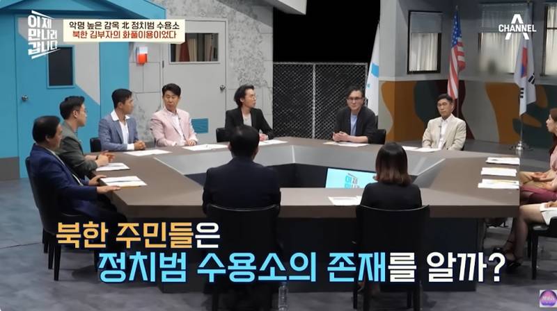 현대판 아우슈비츠라는 북한 정치범수용소 | 인스티즈