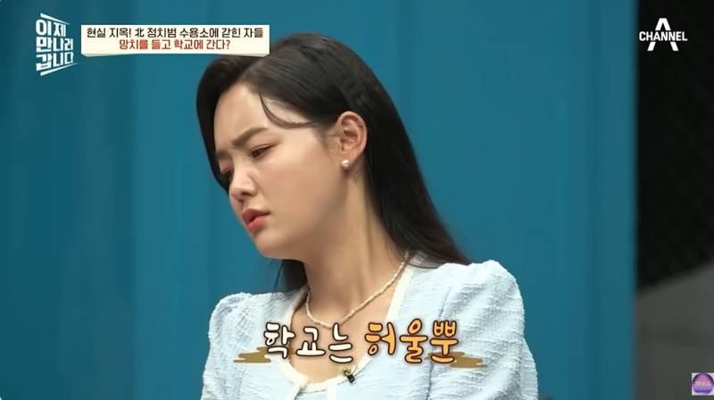 현대판 아우슈비츠라는 북한 정치범수용소 | 인스티즈