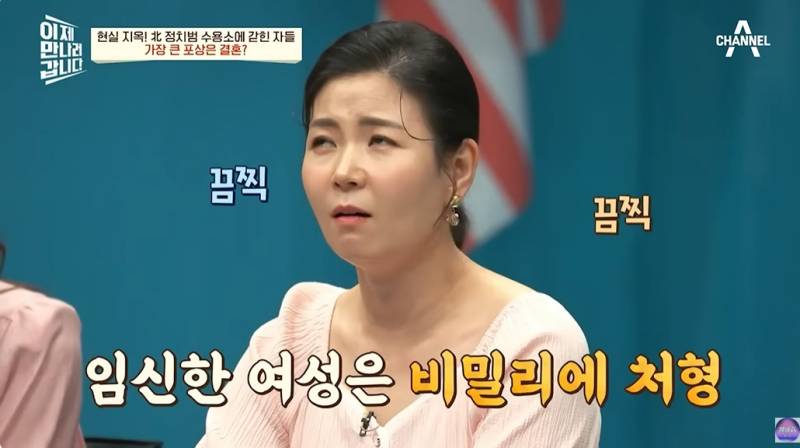 현대판 아우슈비츠라는 북한 정치범수용소 | 인스티즈