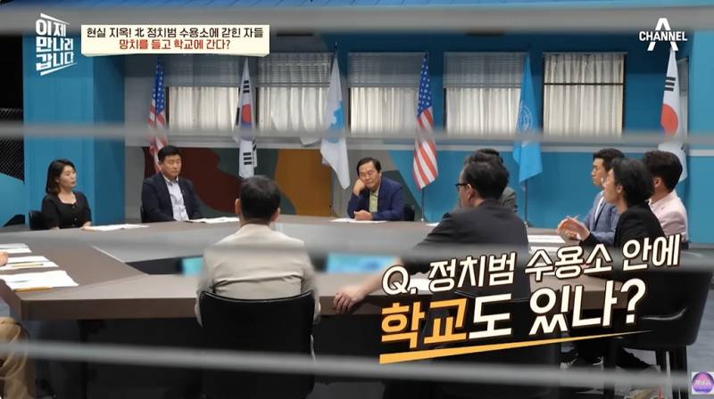 현대판 아우슈비츠라는 북한 정치범수용소 | 인스티즈