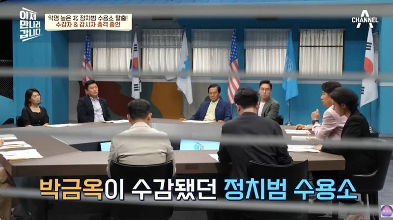 현대판 아우슈비츠라는 북한 정치범수용소 | 인스티즈