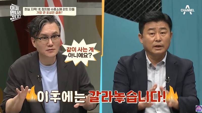 현대판 아우슈비츠라는 북한 정치범수용소 | 인스티즈