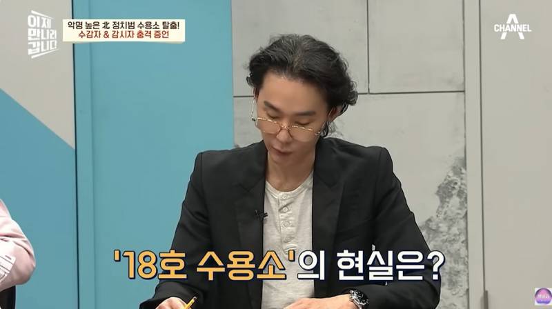 현대판 아우슈비츠라는 북한 정치범수용소 | 인스티즈