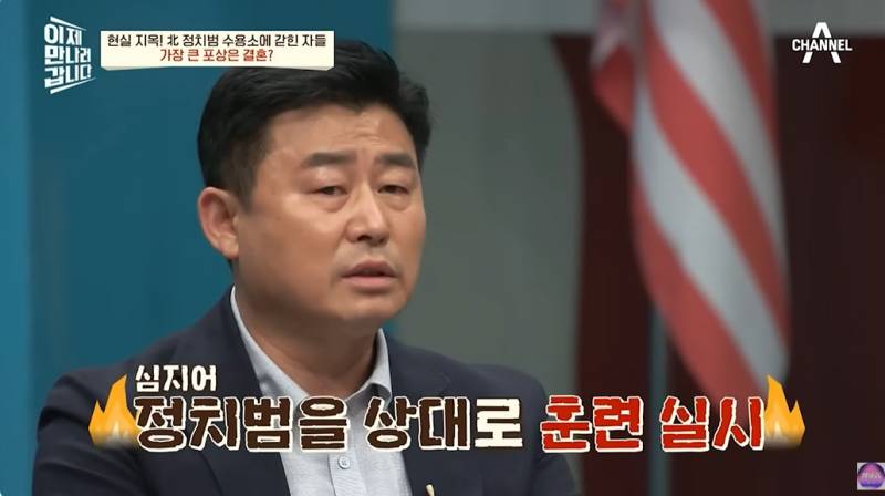 현대판 아우슈비츠라는 북한 정치범수용소 | 인스티즈