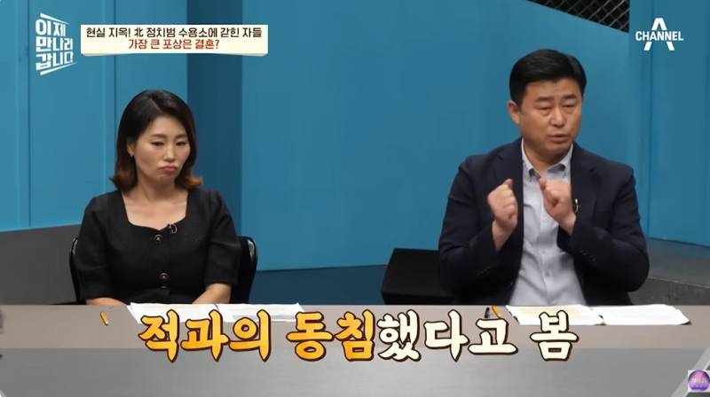 현대판 아우슈비츠라는 북한 정치범수용소 | 인스티즈