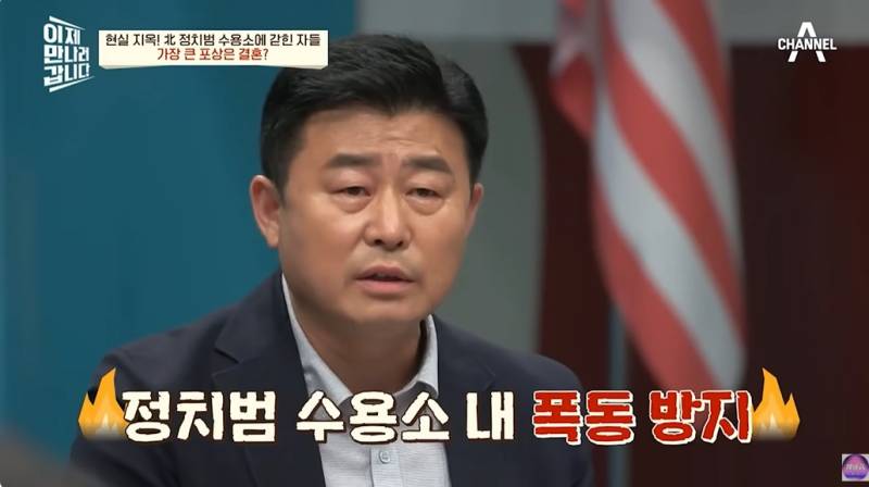 현대판 아우슈비츠라는 북한 정치범수용소 | 인스티즈