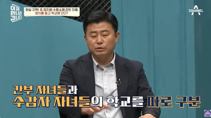 현대판 아우슈비츠라는 북한 정치범수용소 | 인스티즈