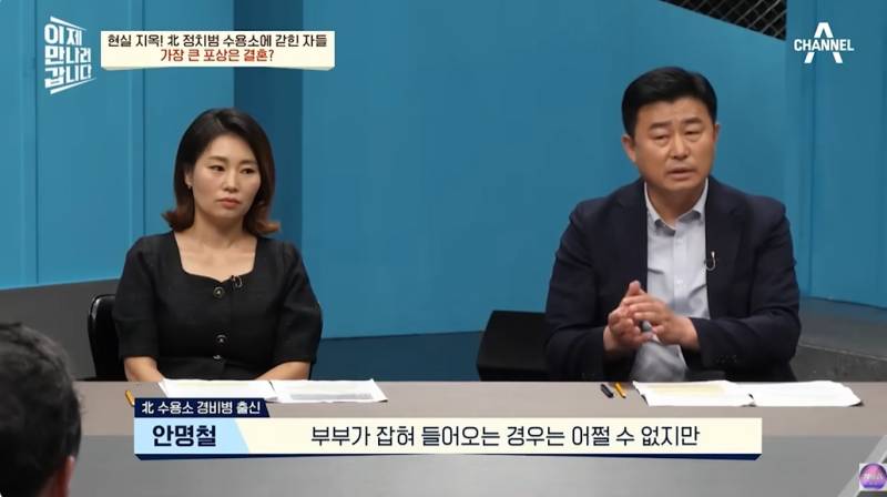 현대판 아우슈비츠라는 북한 정치범수용소 | 인스티즈