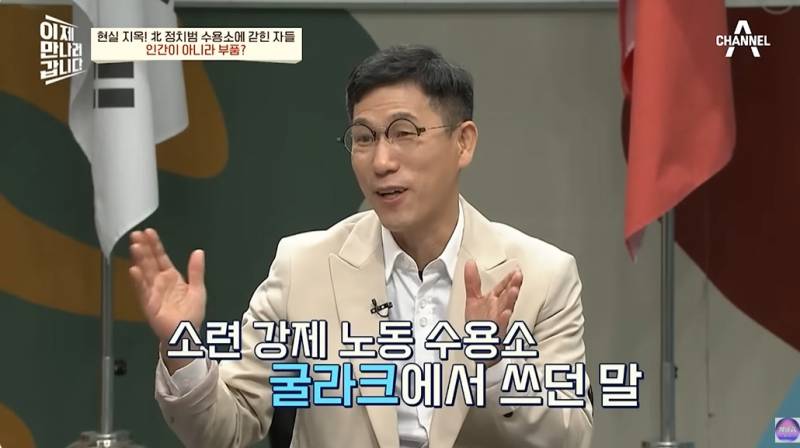 현대판 아우슈비츠라는 북한 정치범수용소 | 인스티즈