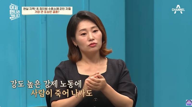 현대판 아우슈비츠라는 북한 정치범수용소 | 인스티즈