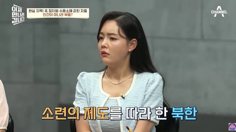 현대판 아우슈비츠라는 북한 정치범수용소 | 인스티즈