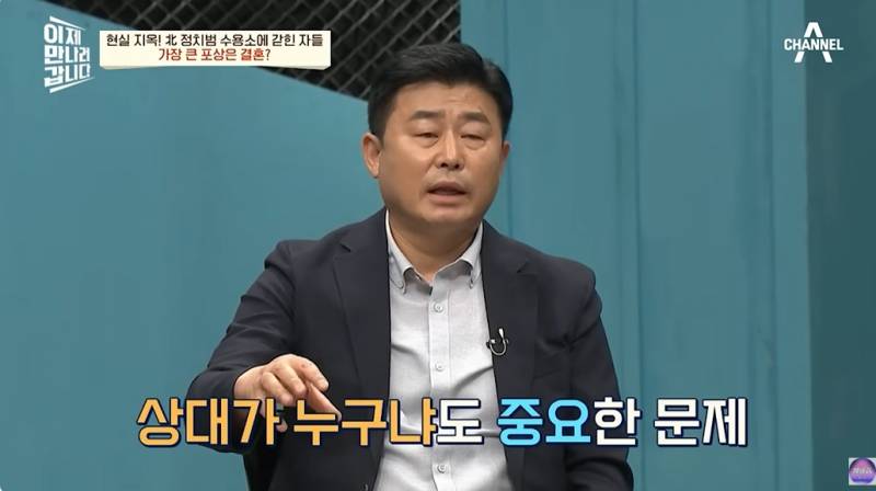 현대판 아우슈비츠라는 북한 정치범수용소 | 인스티즈