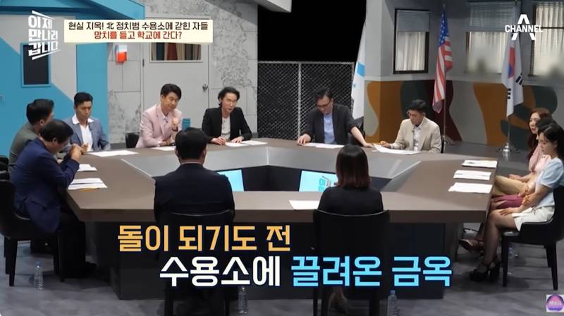 현대판 아우슈비츠라는 북한 정치범수용소 | 인스티즈
