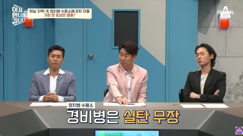 현대판 아우슈비츠라는 북한 정치범수용소 | 인스티즈