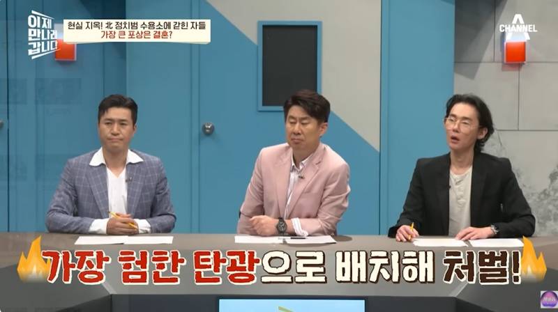 현대판 아우슈비츠라는 북한 정치범수용소 | 인스티즈