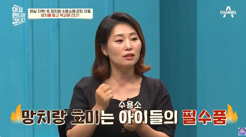 현대판 아우슈비츠라는 북한 정치범수용소 | 인스티즈