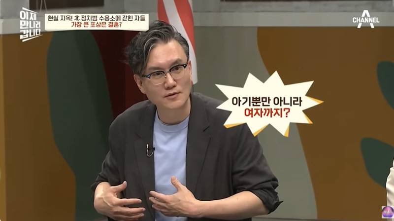 현대판 아우슈비츠라는 북한 정치범수용소 | 인스티즈