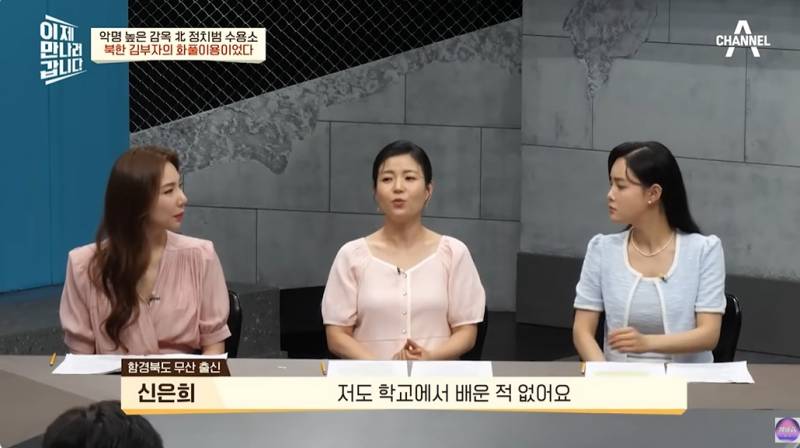 현대판 아우슈비츠라는 북한 정치범수용소 | 인스티즈