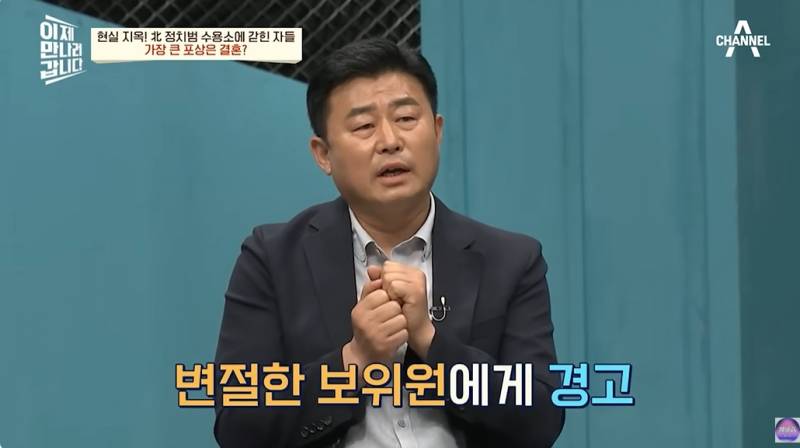 현대판 아우슈비츠라는 북한 정치범수용소 | 인스티즈