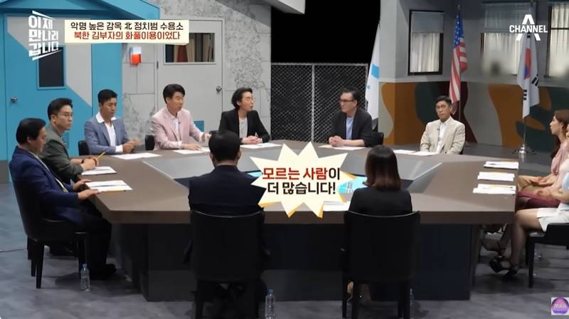 현대판 아우슈비츠라는 북한 정치범수용소 | 인스티즈
