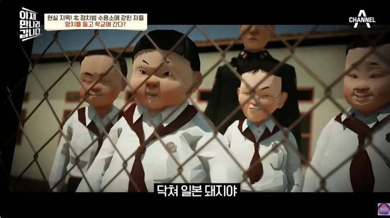 현대판 아우슈비츠라는 북한 정치범수용소 | 인스티즈
