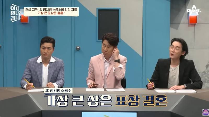 현대판 아우슈비츠라는 북한 정치범수용소 | 인스티즈