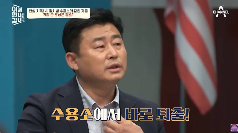 현대판 아우슈비츠라는 북한 정치범수용소 | 인스티즈