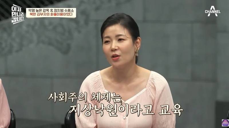 현대판 아우슈비츠라는 북한 정치범수용소 | 인스티즈