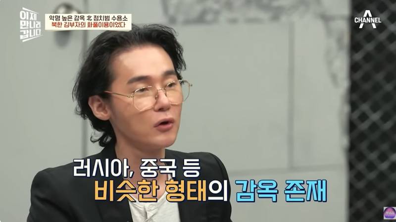 현대판 아우슈비츠라는 북한 정치범수용소 | 인스티즈