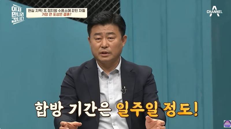 현대판 아우슈비츠라는 북한 정치범수용소 | 인스티즈