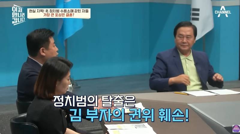 현대판 아우슈비츠라는 북한 정치범수용소 | 인스티즈