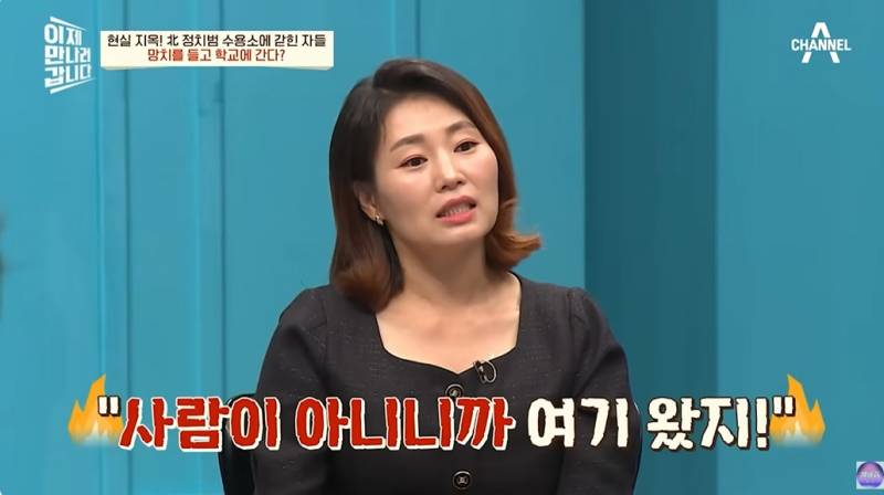 현대판 아우슈비츠라는 북한 정치범수용소 | 인스티즈