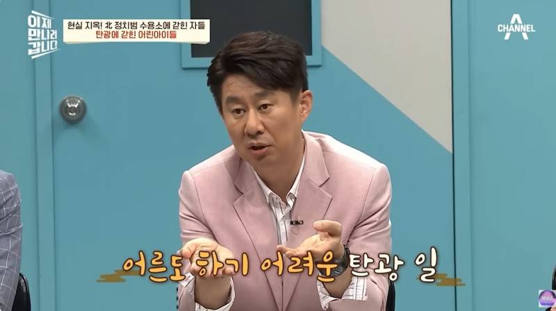 현대판 아우슈비츠라는 북한 정치범수용소 | 인스티즈