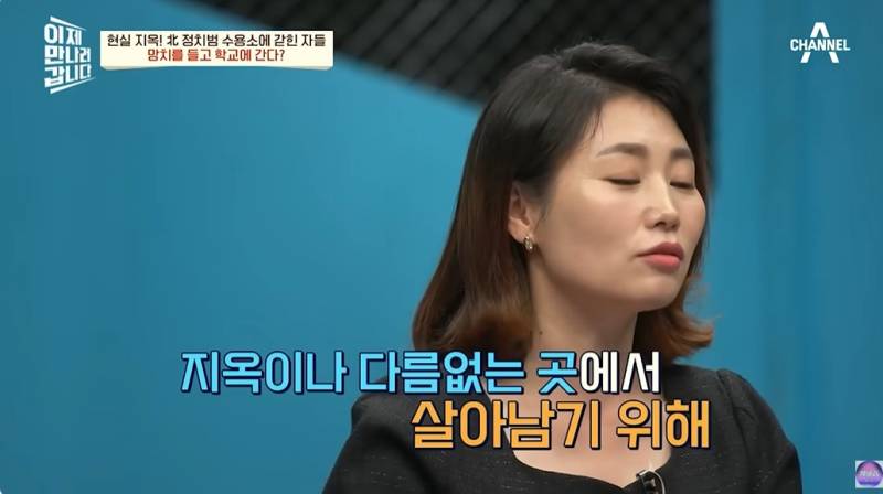 현대판 아우슈비츠라는 북한 정치범수용소 | 인스티즈