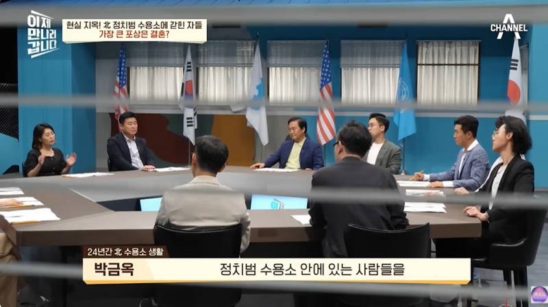 현대판 아우슈비츠라는 북한 정치범수용소 | 인스티즈