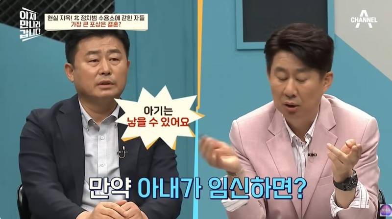 현대판 아우슈비츠라는 북한 정치범수용소 | 인스티즈